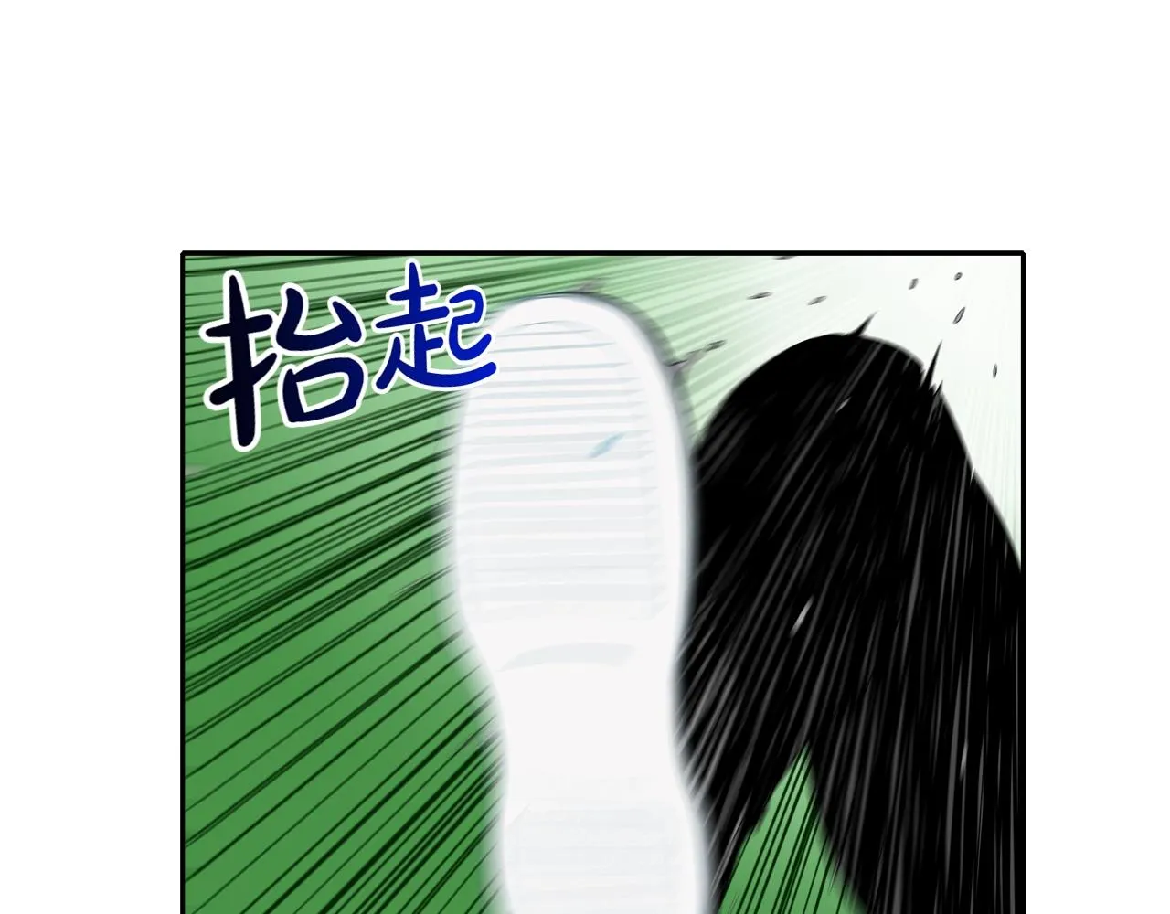 第35话 战略 第69页