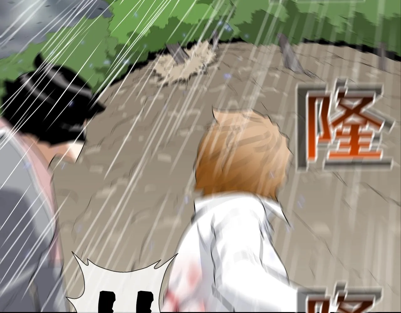 第36话 卑鄙手段 第4页