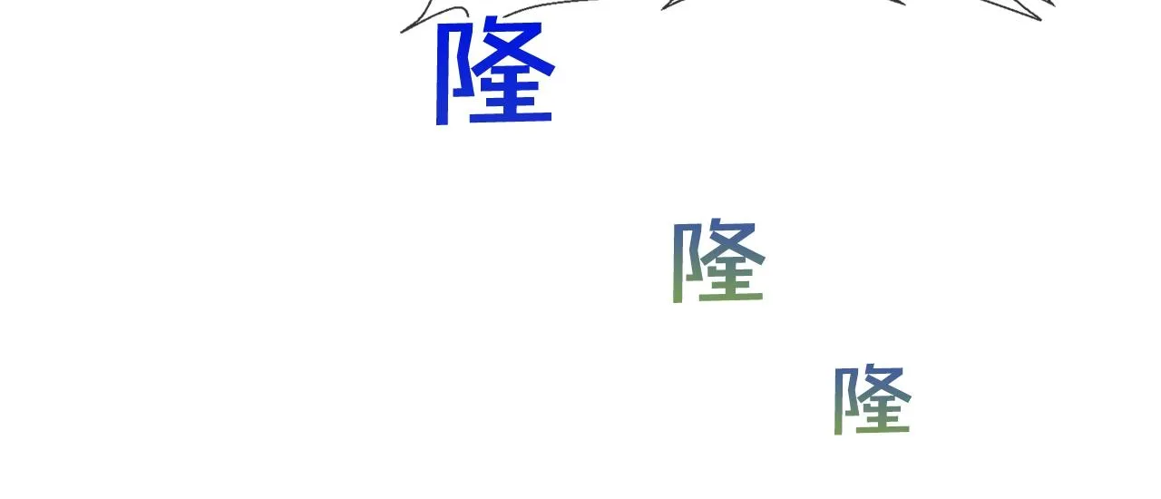 第36话 卑鄙手段 第21页