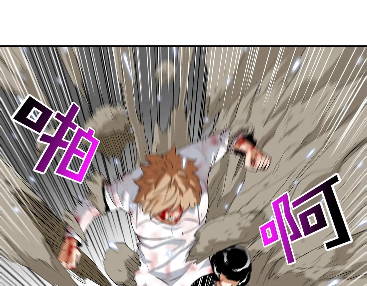 第36话 卑鄙手段 第41页
