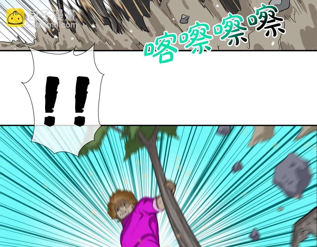 第36话 卑鄙手段 第77页