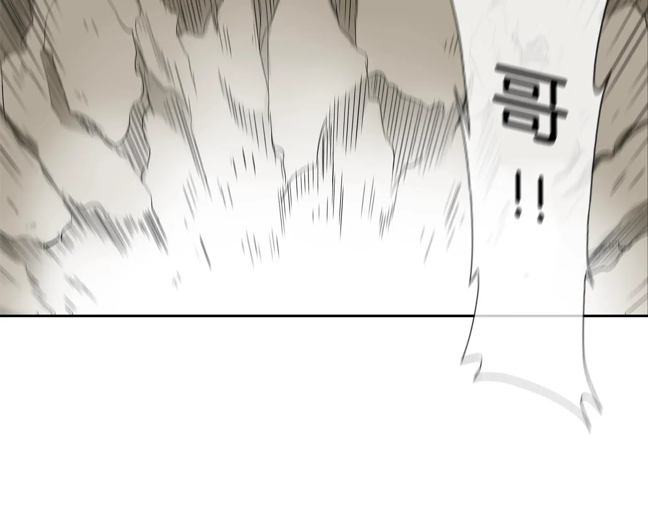 第36话 卑鄙手段 第81页
