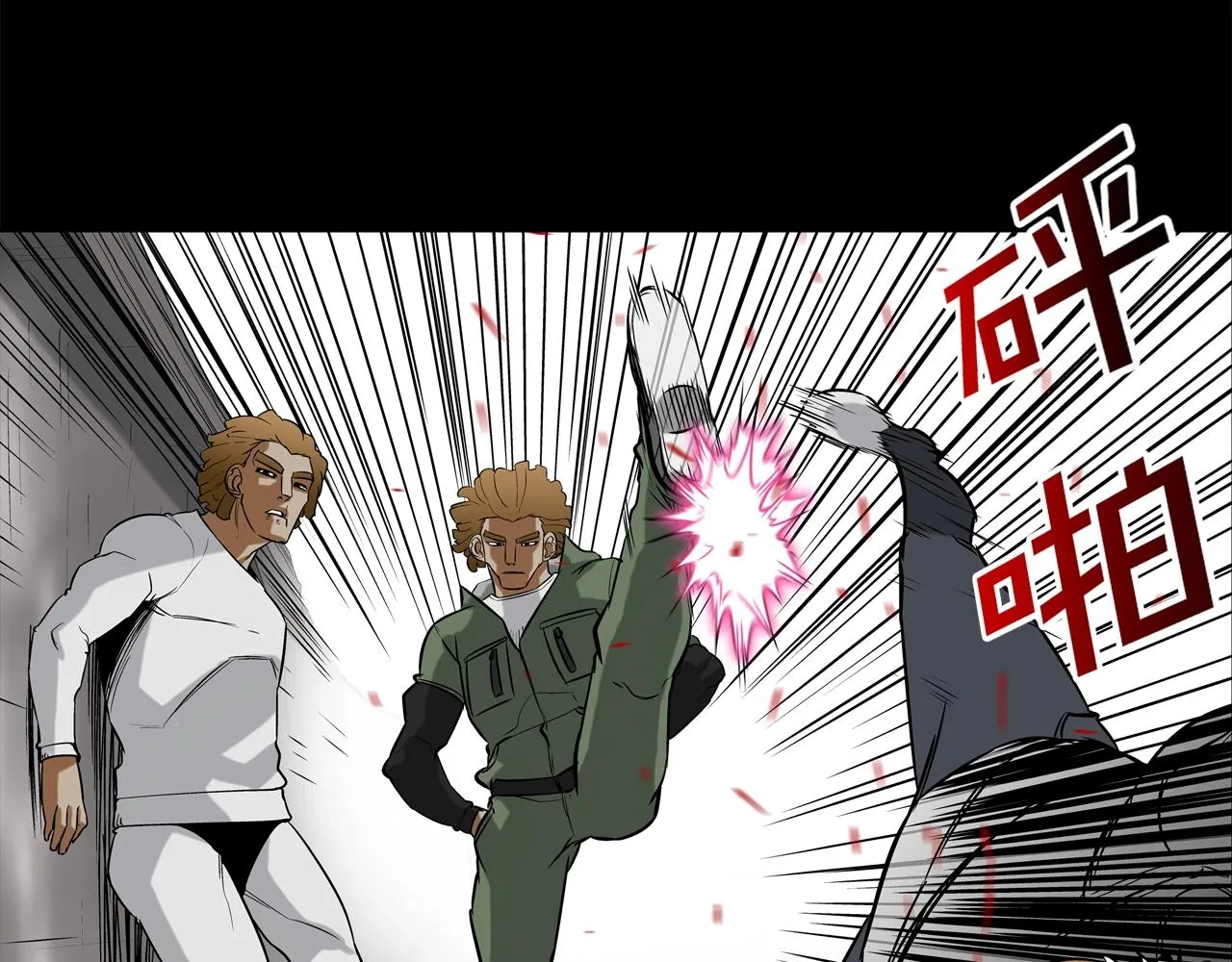 第37话 悬崖 第12页