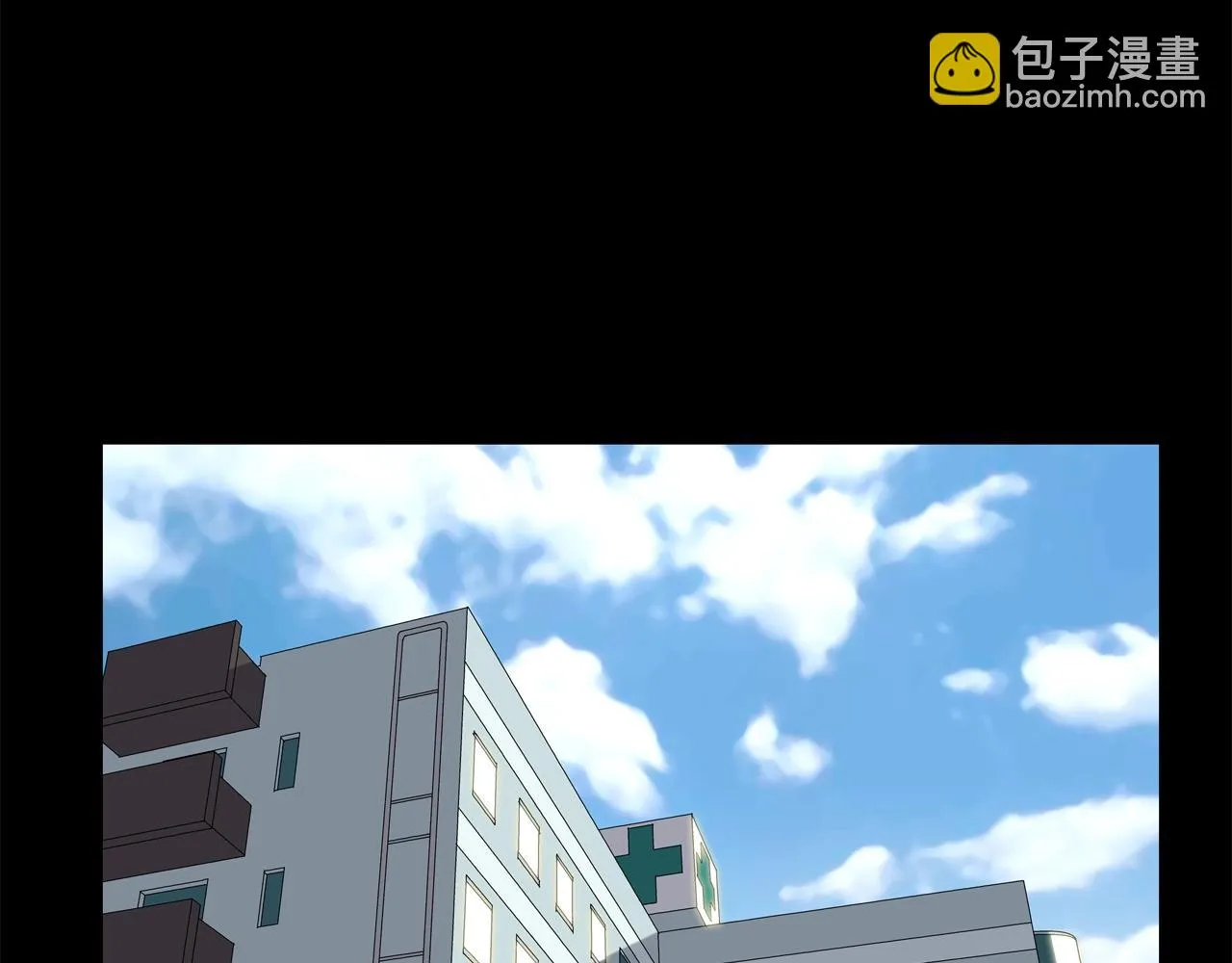 第37话 悬崖 第37页