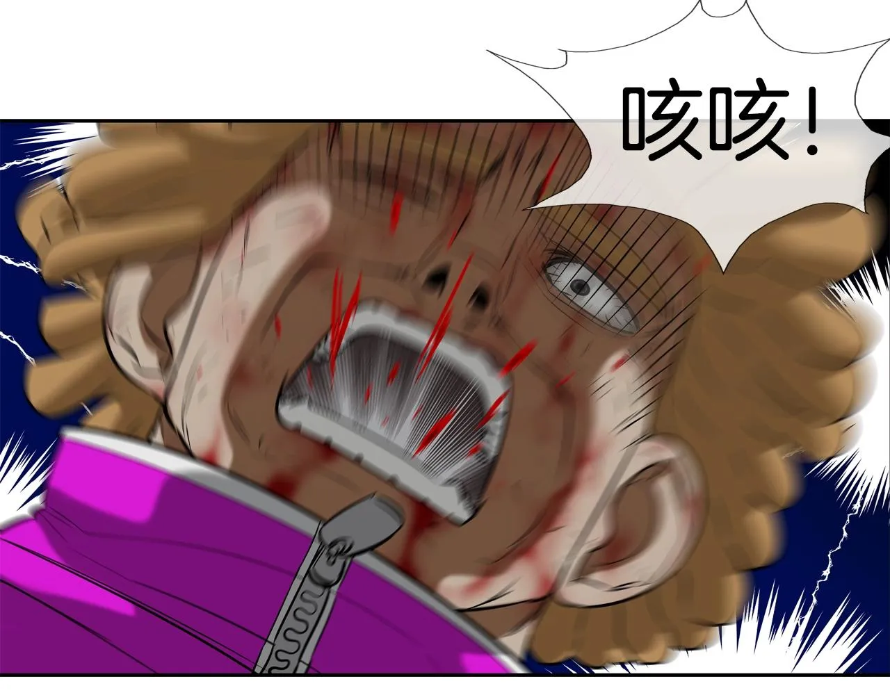 第37话 悬崖 第63页