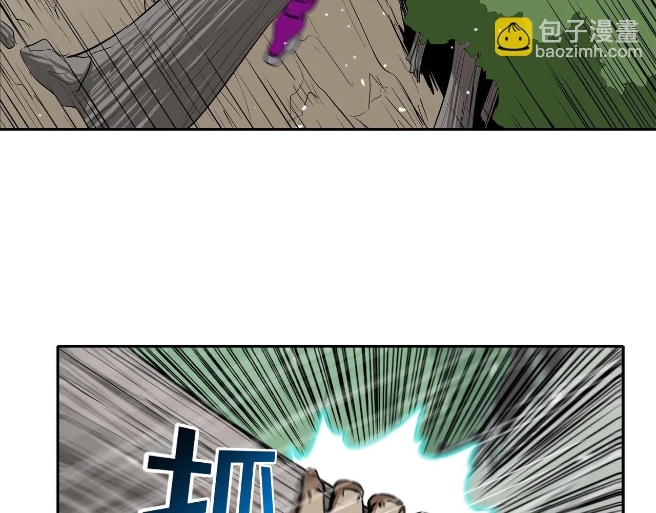 第37话 悬崖 第65页