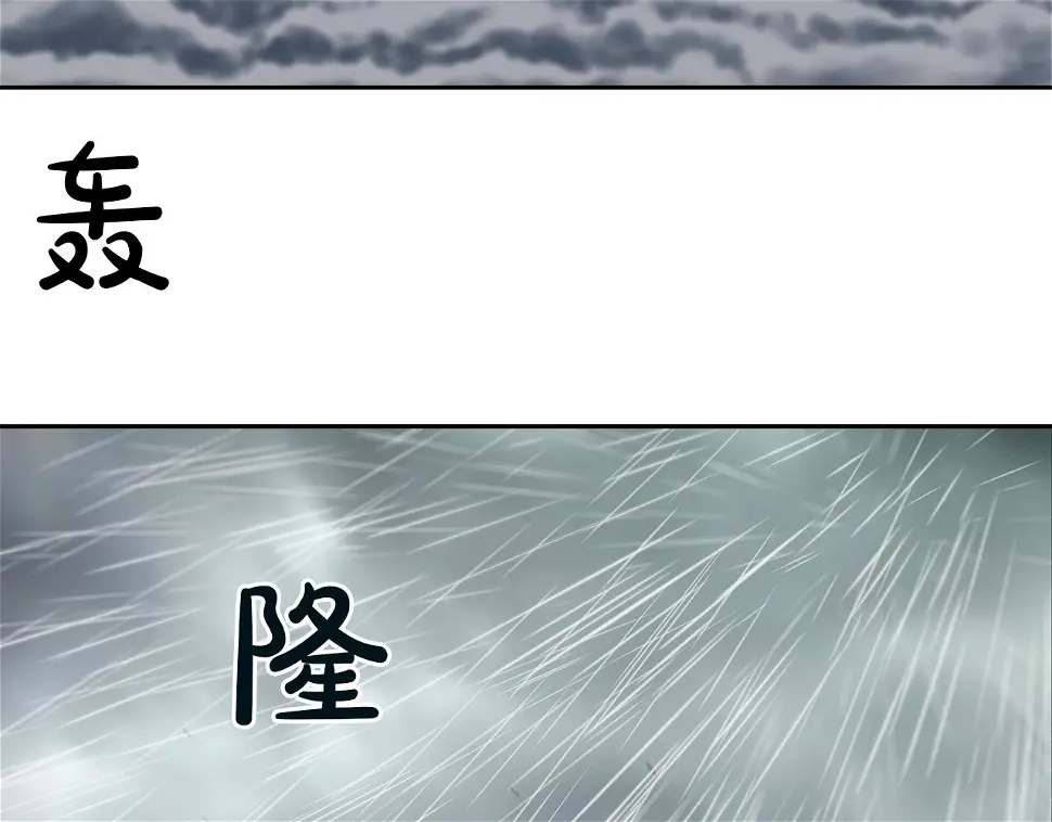 第38话 泥石流 第15页