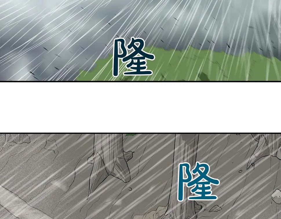 第38话 泥石流 第16页
