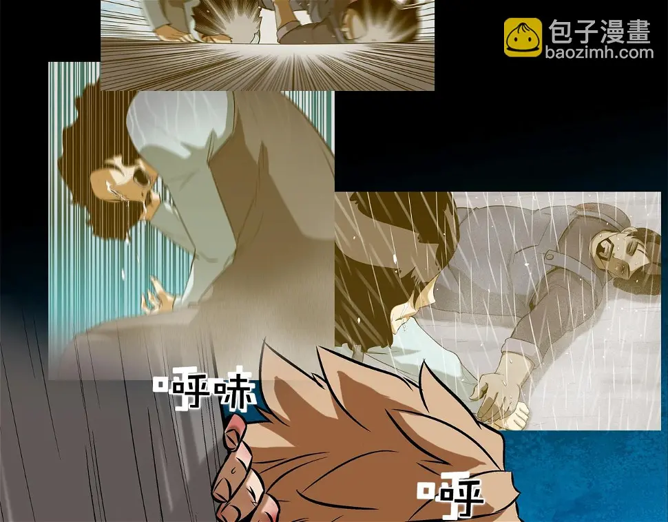 第38话 泥石流 第29页
