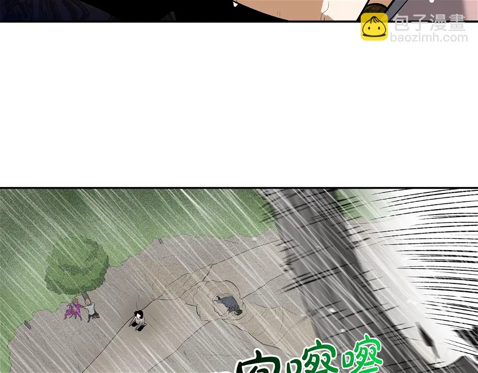第38话 泥石流 第36页
