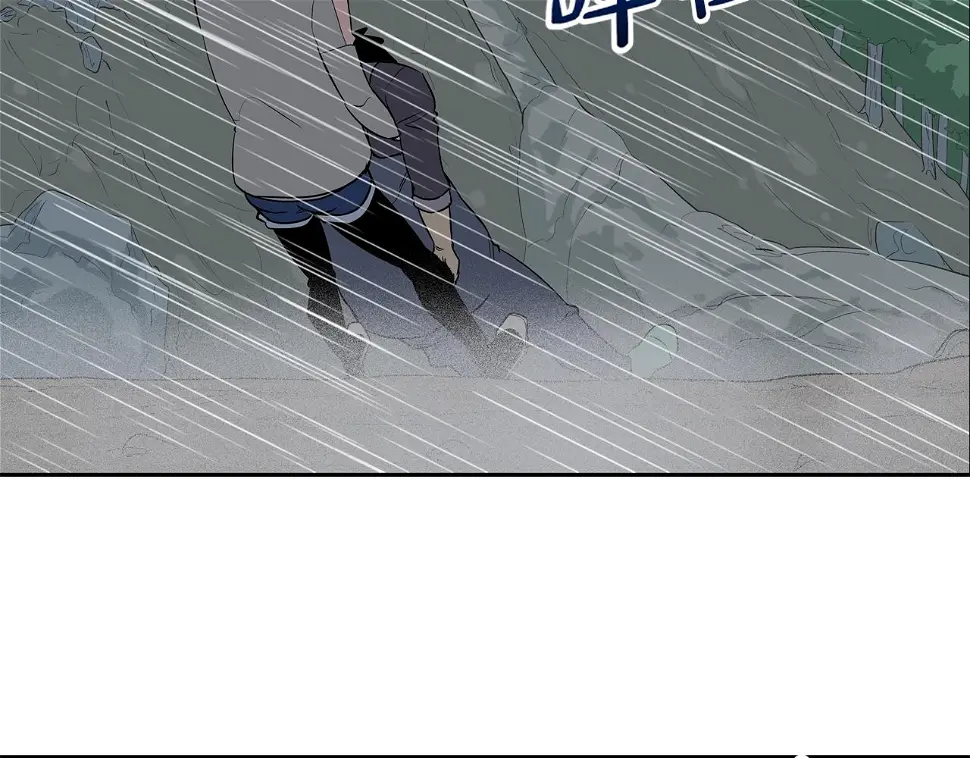 第38话 泥石流 第41页