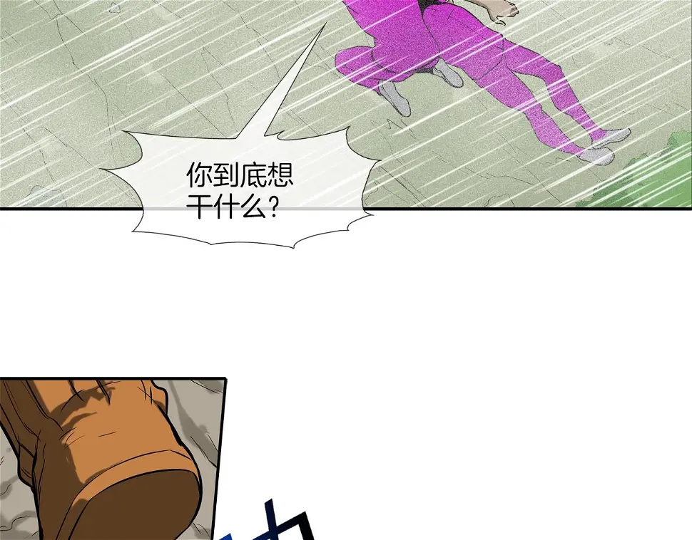 第38话 泥石流 第48页