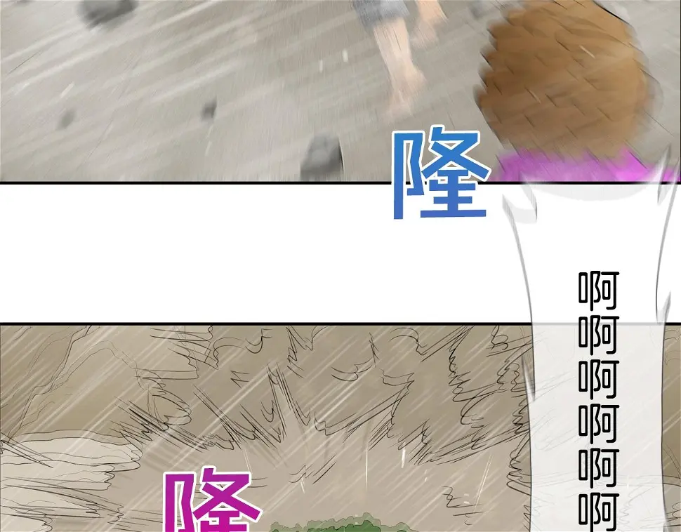 第38话 泥石流 第55页