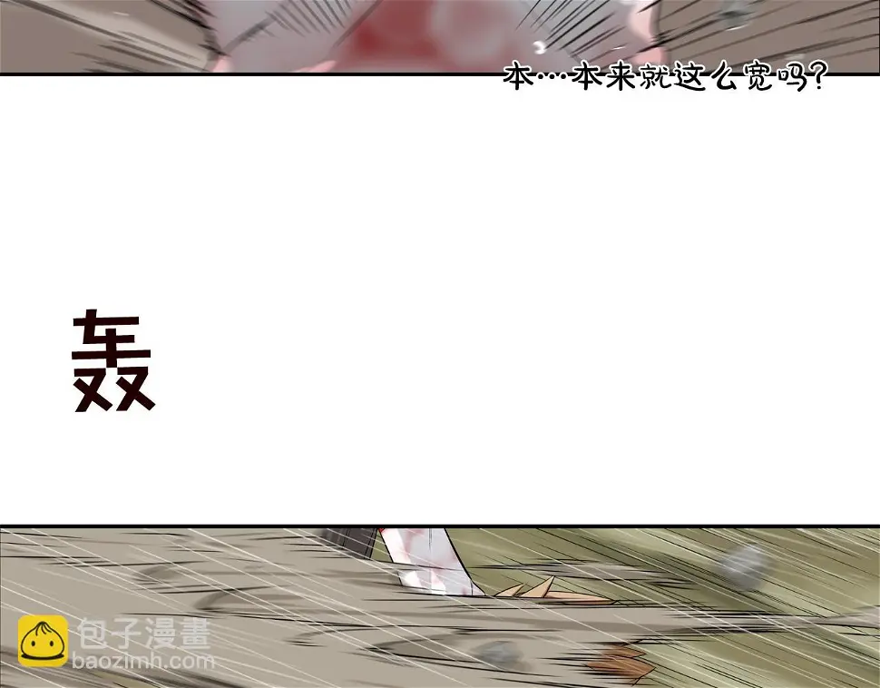 第38话 泥石流 第65页