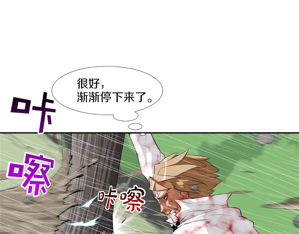 第38话 泥石流 第70页