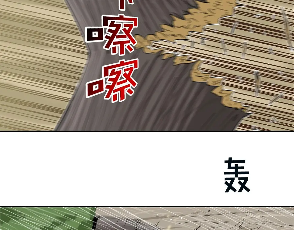 第38话 泥石流 第72页