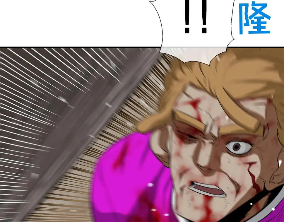 第38话 泥石流 第74页