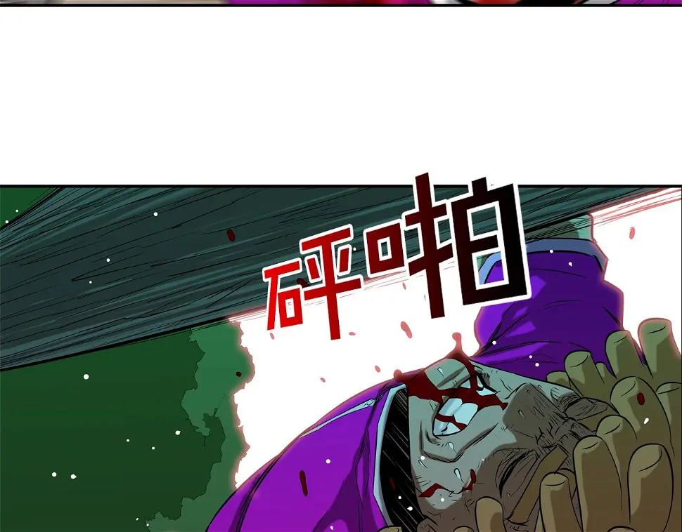 第38话 泥石流 第75页