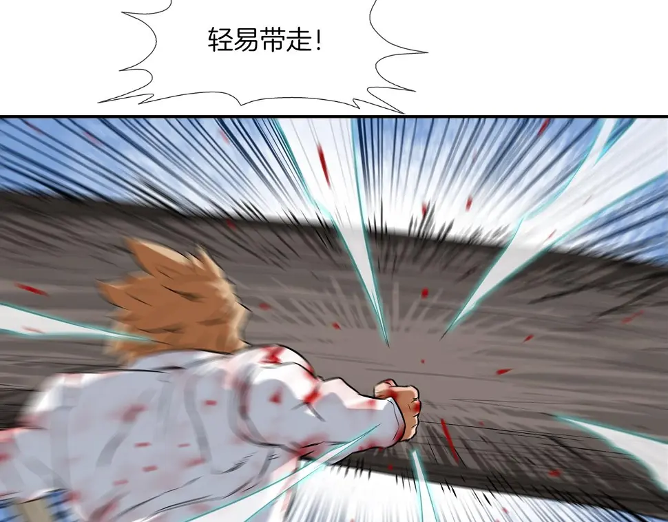 第38话 泥石流 第80页