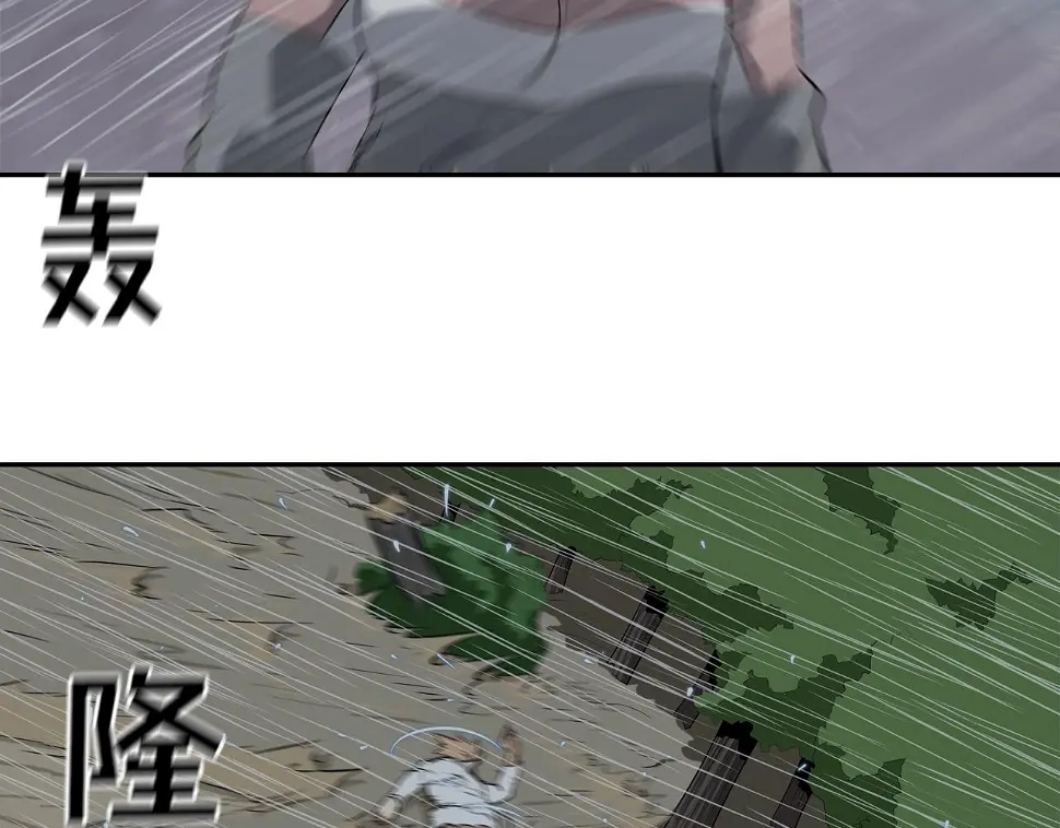 第39话 起来啊！ 第11页
