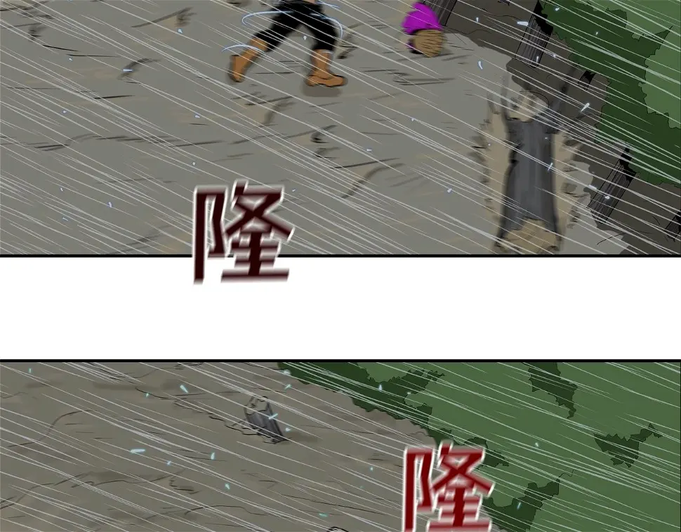 第39话 起来啊！ 第12页