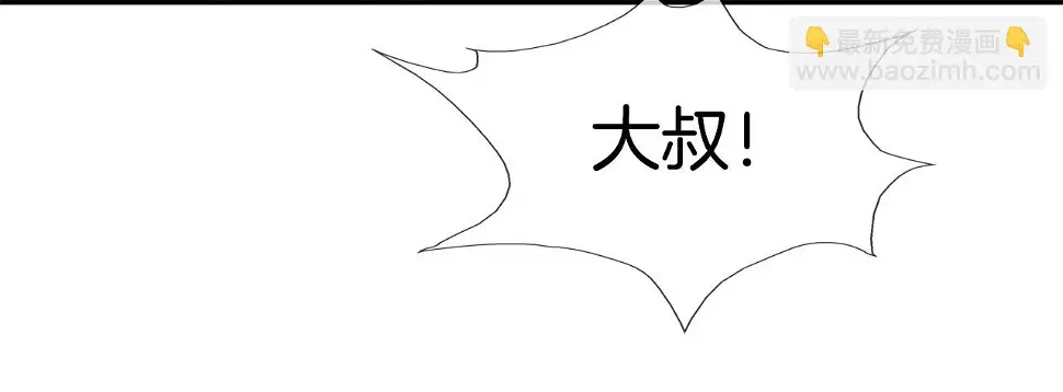 第39话 起来啊！ 第15页