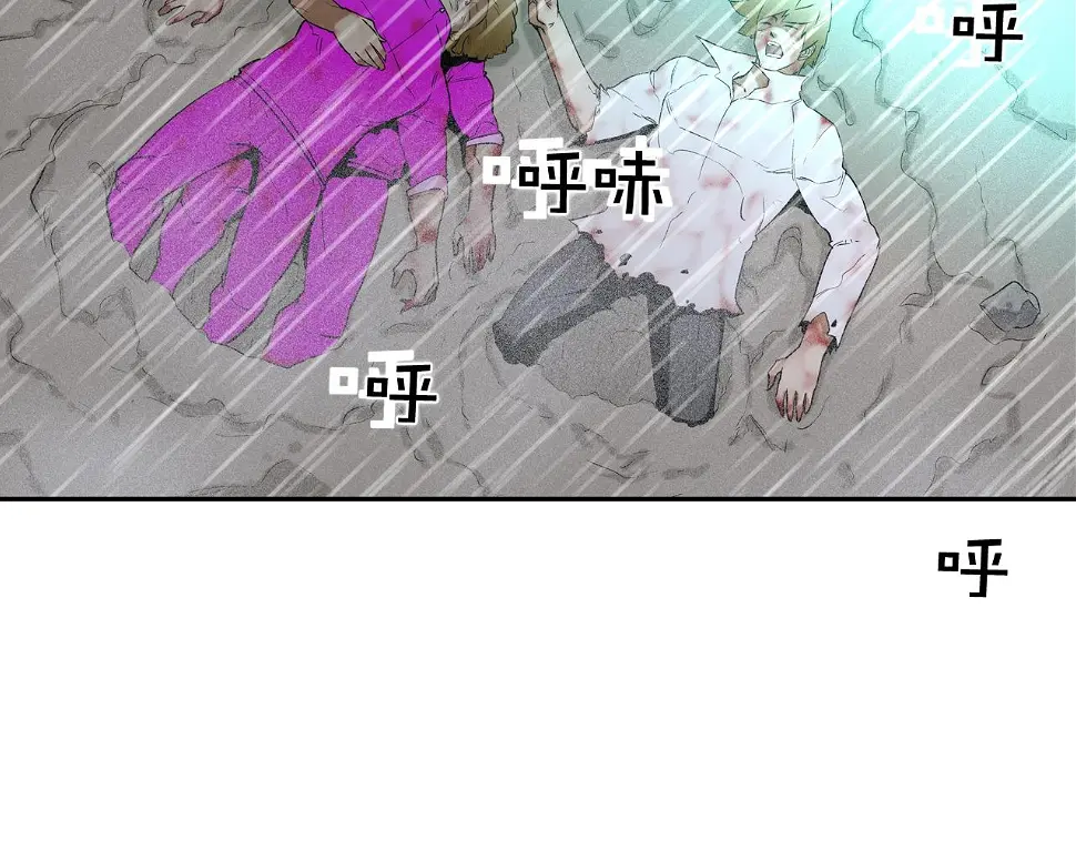 第39话 起来啊！ 第40页