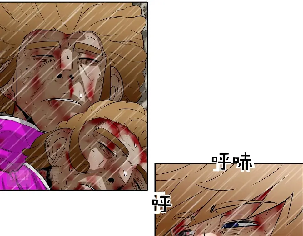 第39话 起来啊！ 第41页