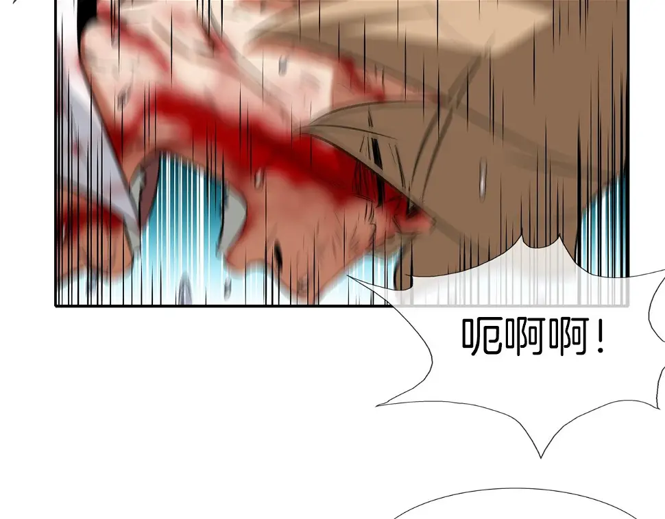第39话 起来啊！ 第50页