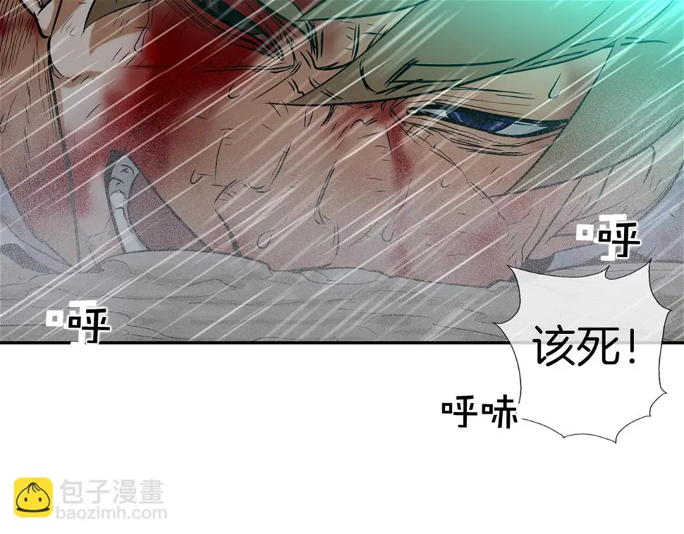 第39话 起来啊！ 第54页