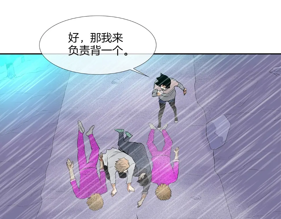 第39话 起来啊！ 第56页