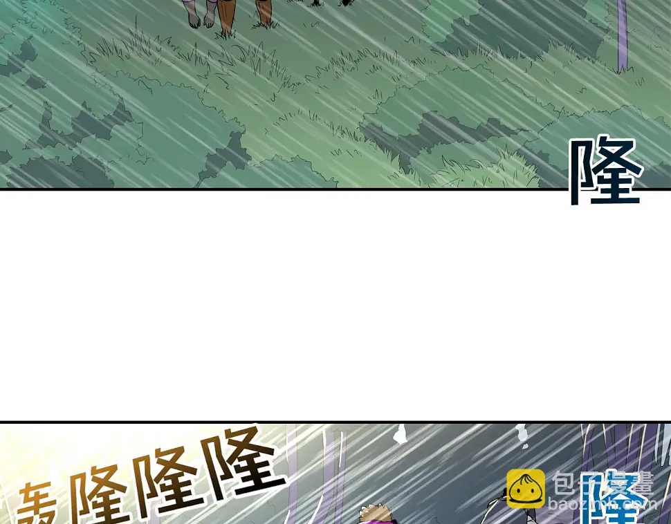 第39话 起来啊！ 第63页