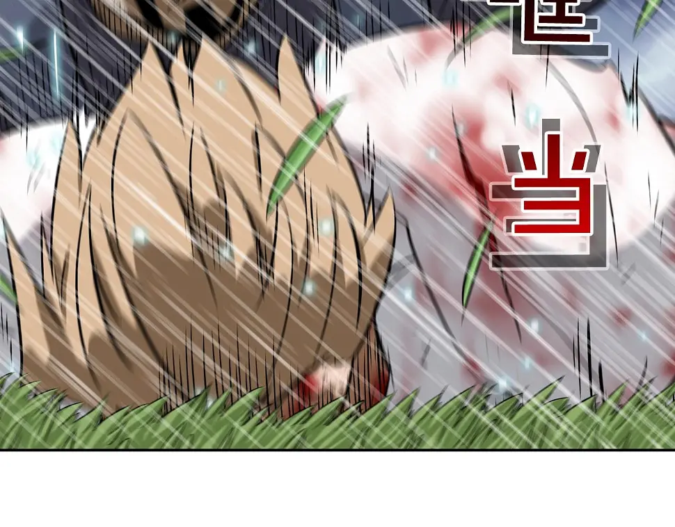 第39话 起来啊！ 第74页