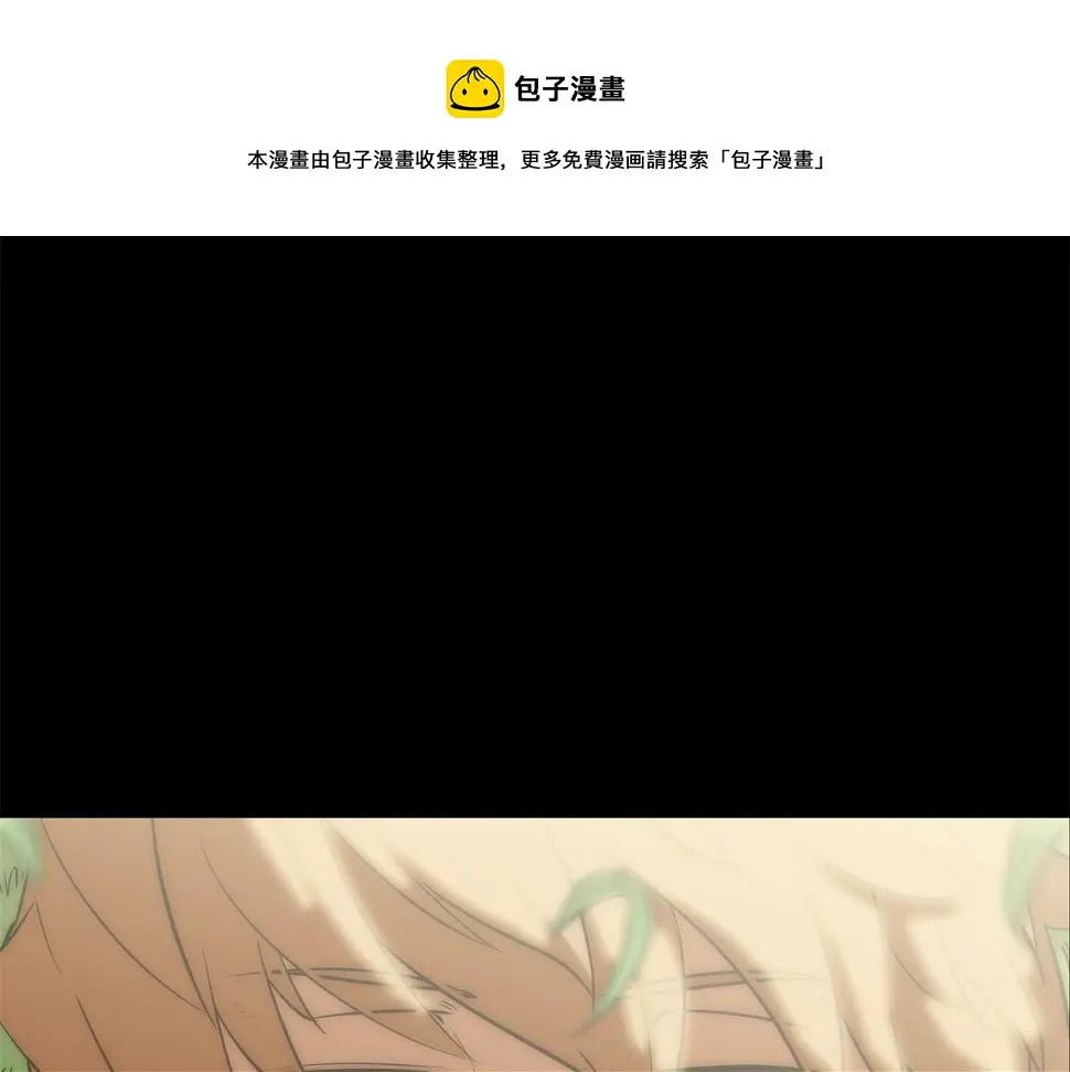 第40话 医院 第1页