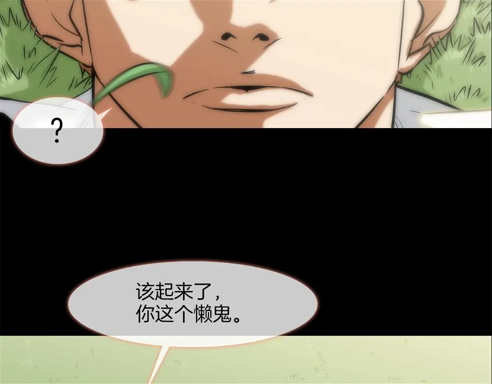 第40话 医院 第4页
