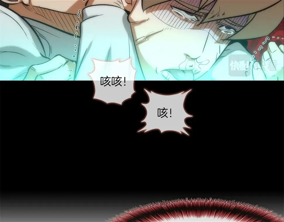 第40话 医院 第21页