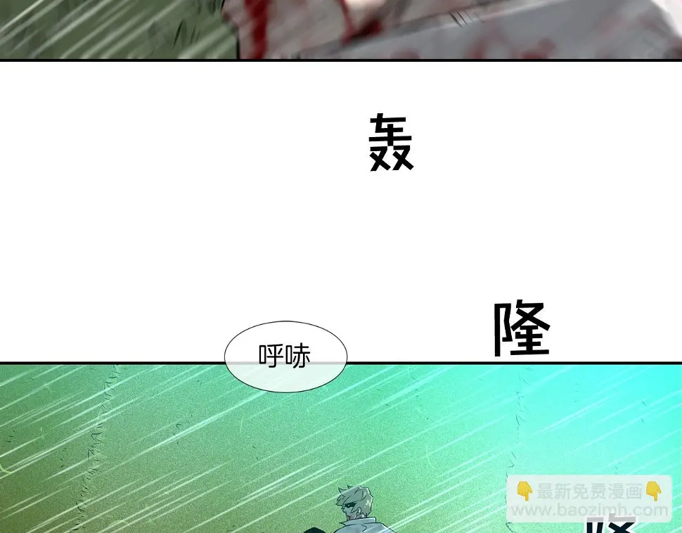 第40话 医院 第23页