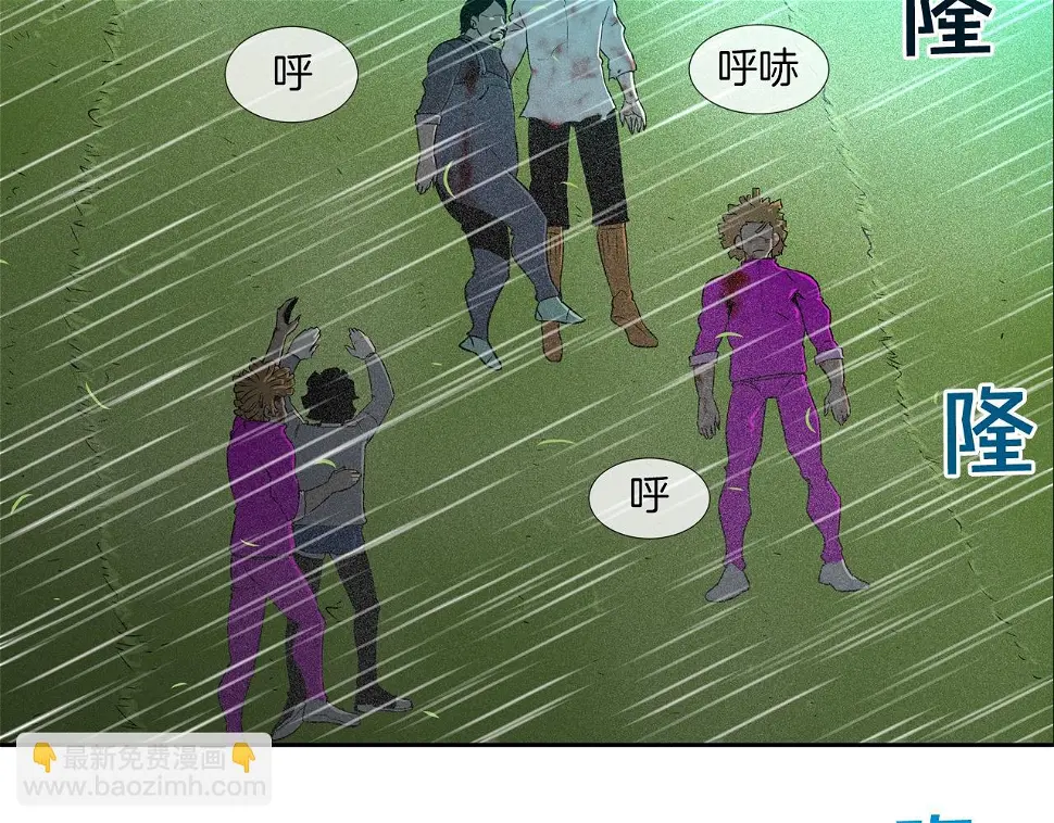 第40话 医院 第24页