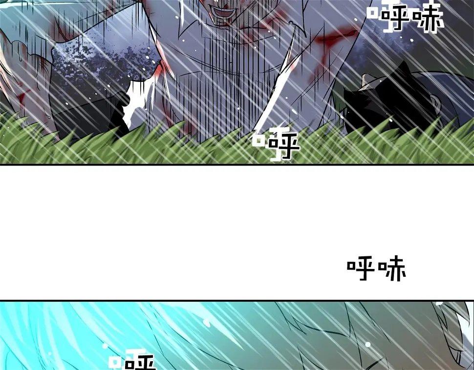 第40话 医院 第26页