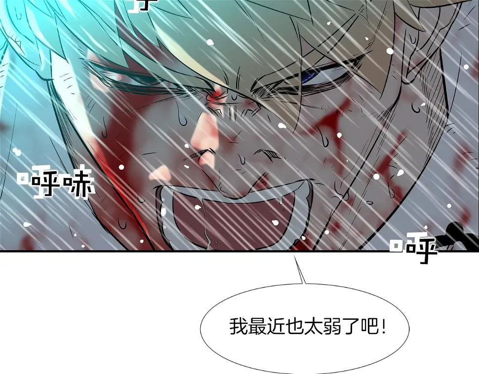 第40话 医院 第27页