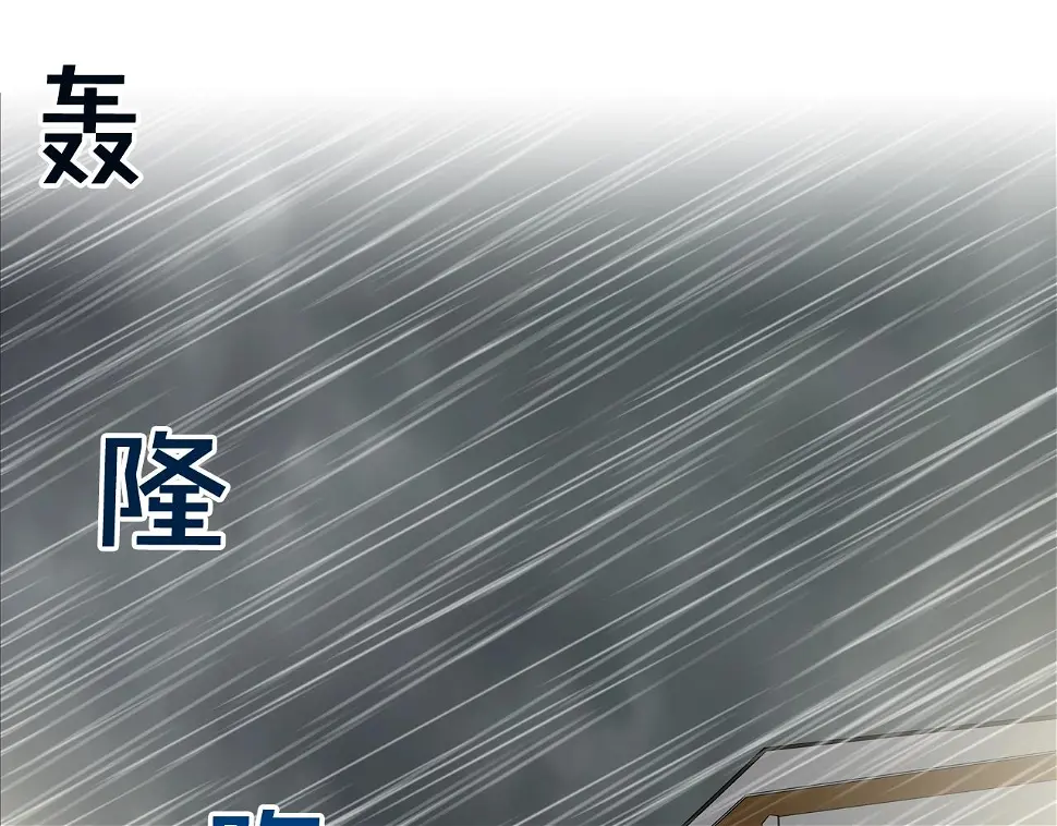 第40话 医院 第31页