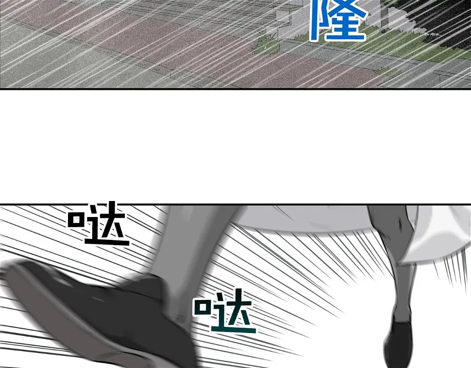 第40话 医院 第33页