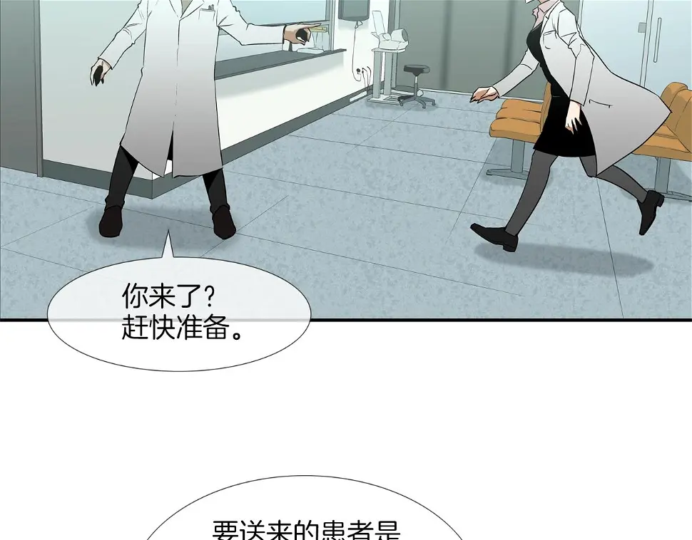 第40话 医院 第35页