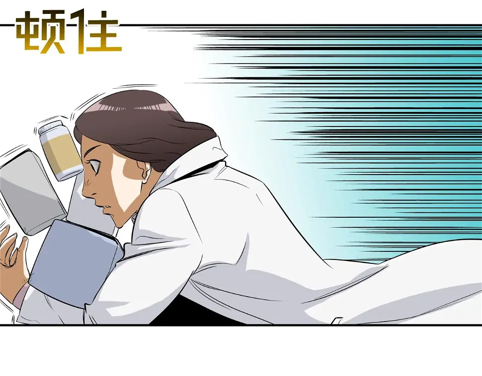 第40话 医院 第42页