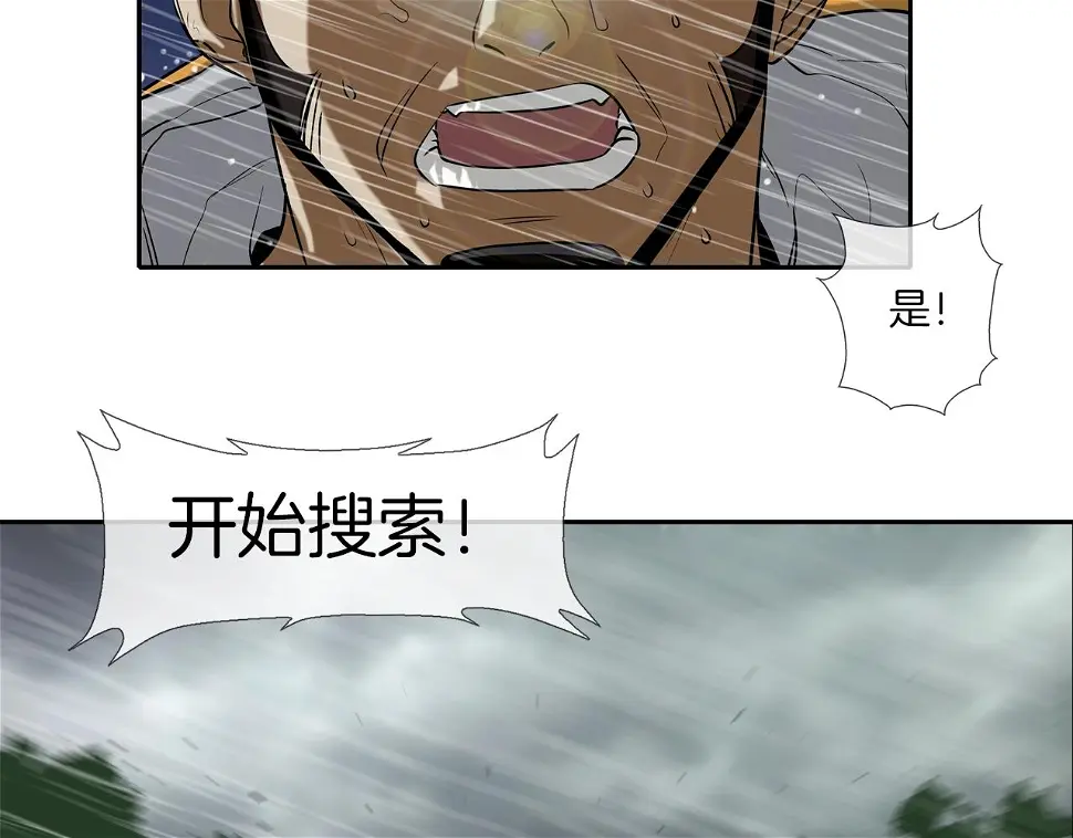 第40话 医院 第47页
