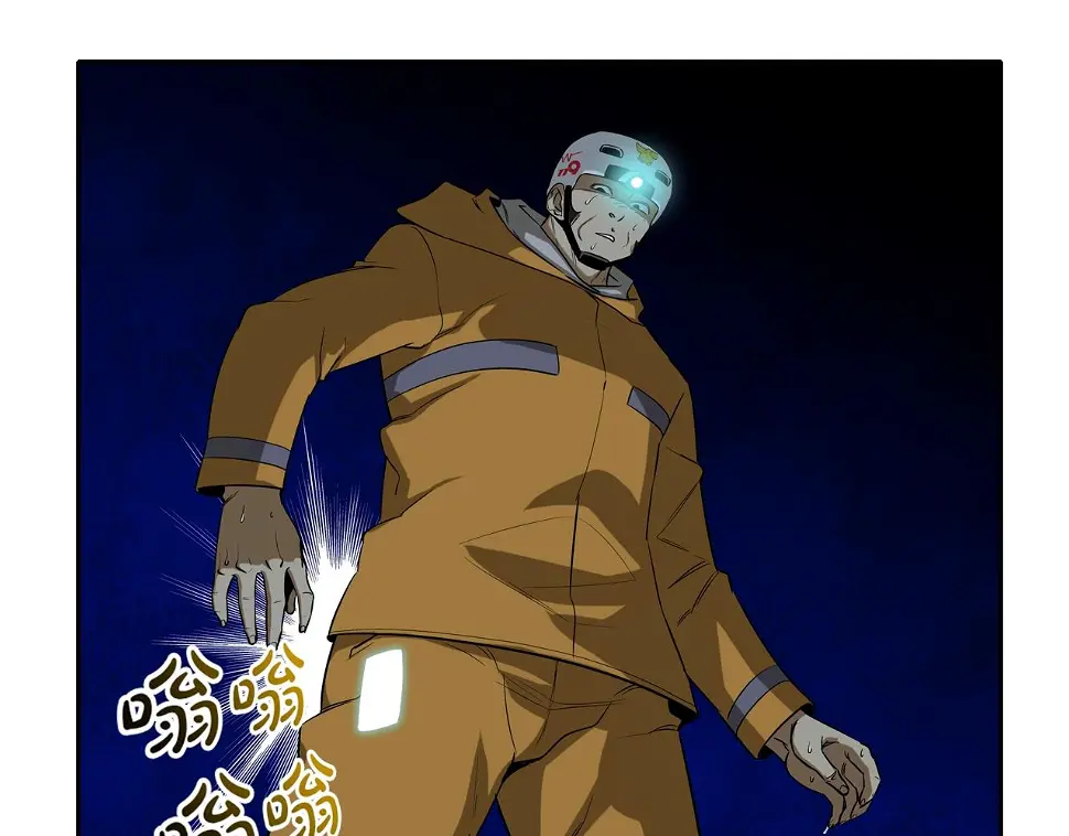 第40话 医院 第50页