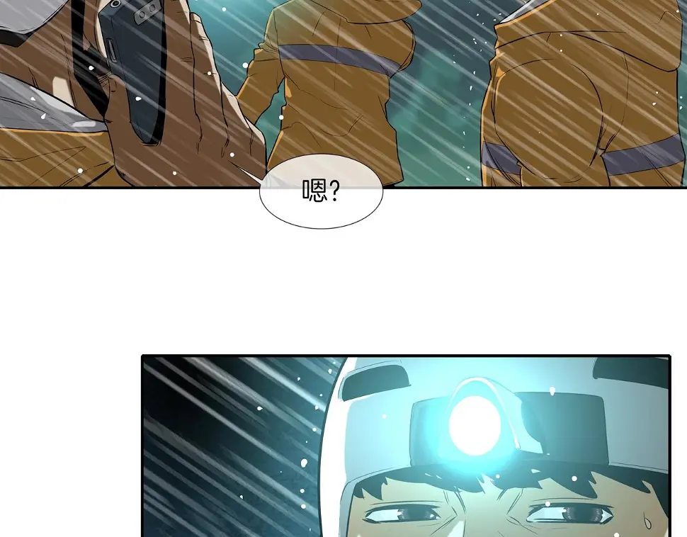 第40话 医院 第52页