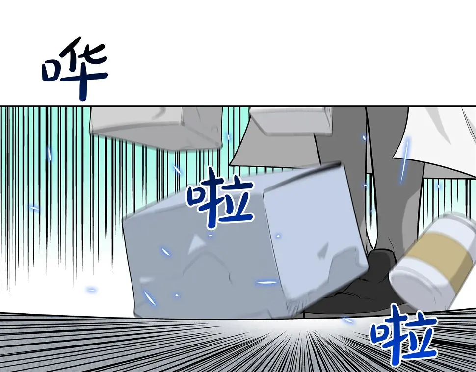 第40话 医院 第59页