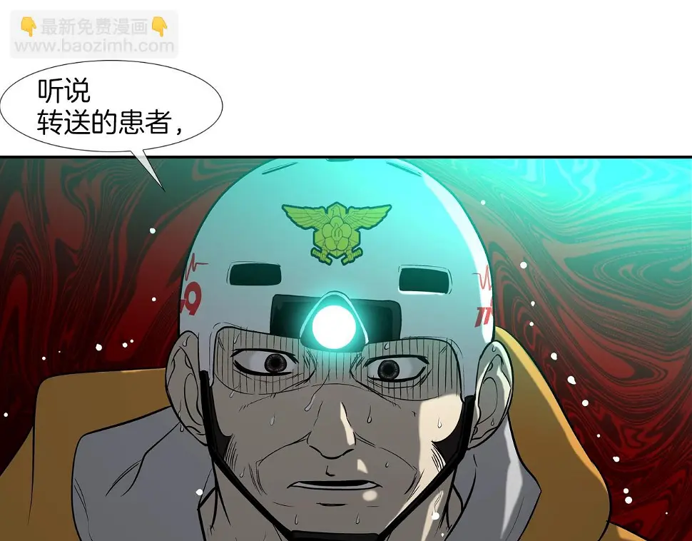 第40话 医院 第63页