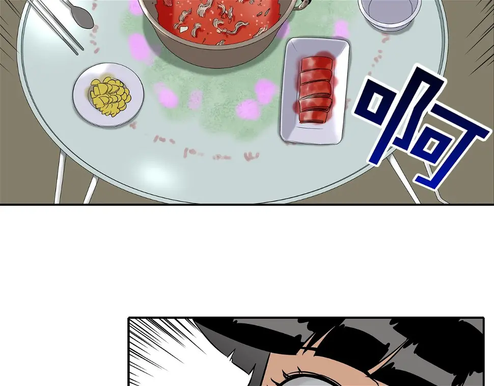 第41话 顶端 第2页